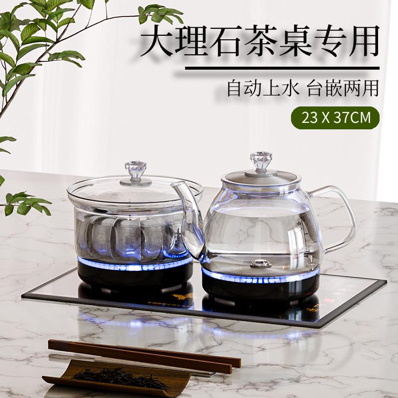 茶邦 XD-D37X23嵌入式全自动上水电热水壶抽水式烧水壶茶台茶桌茶