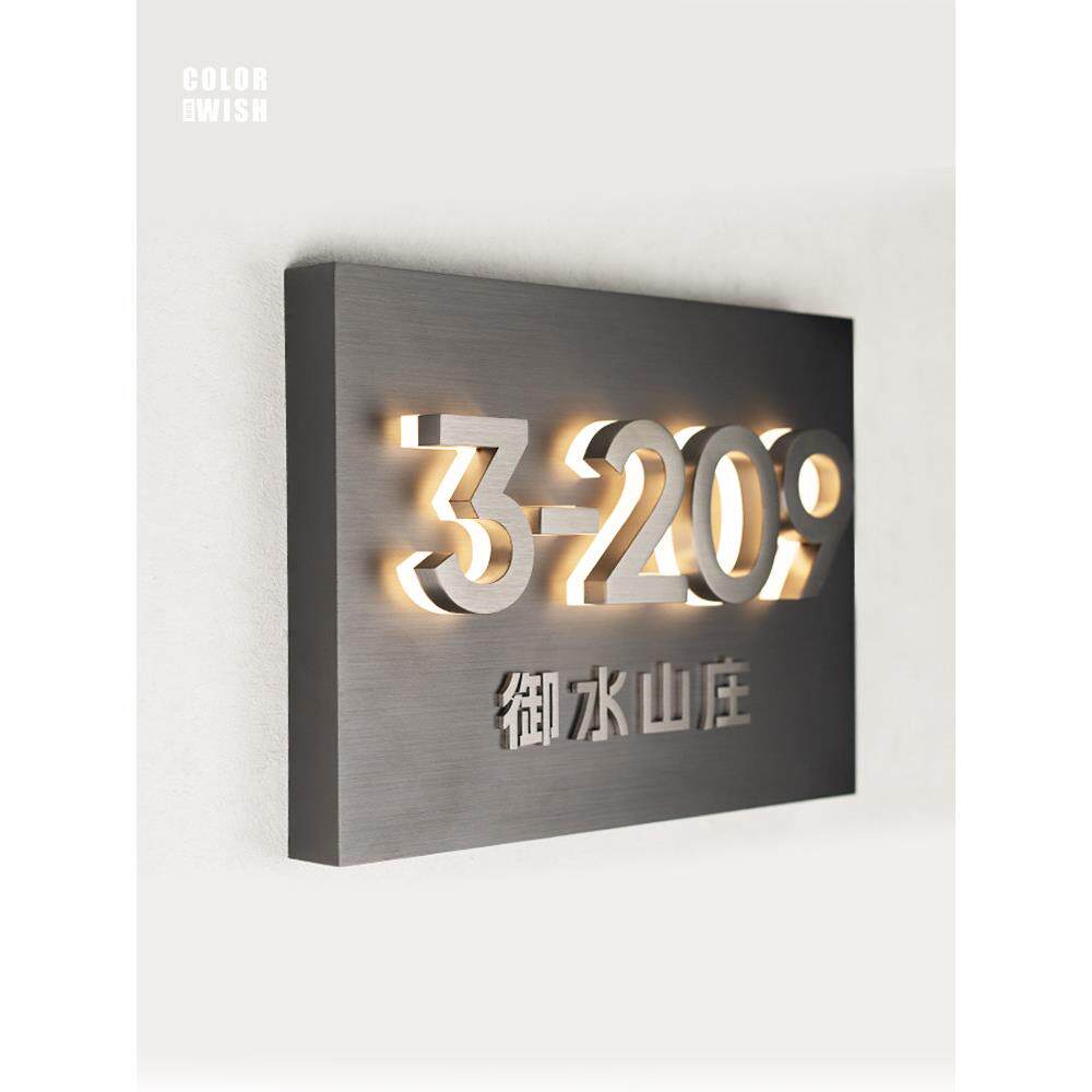 定制高档户外发光防水门牌别墅庭院商铺楼栋家用住宅入户门号码牌