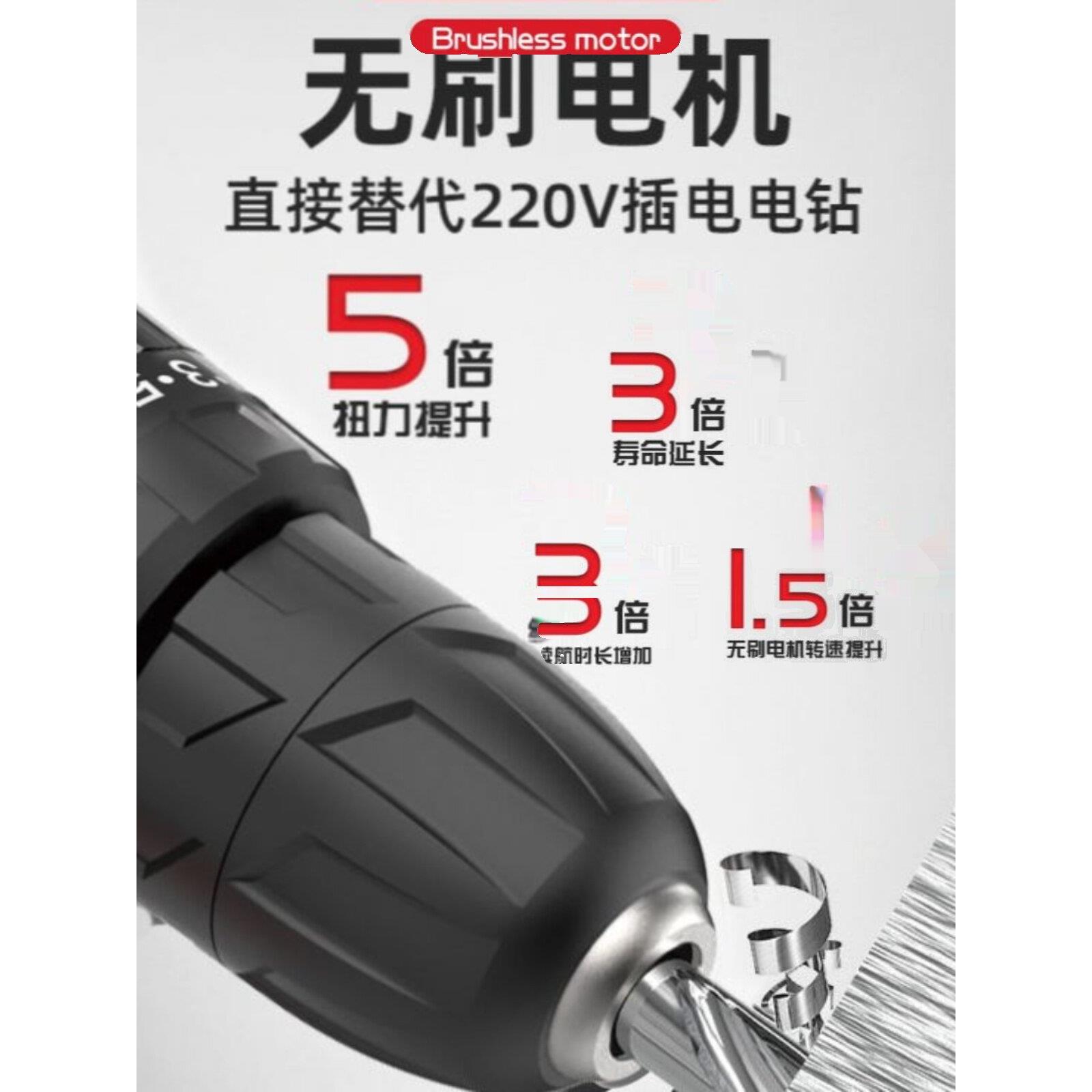 进口电动螺丝刀电动工具南威无刷锂电钻可充电电钻家用工业级