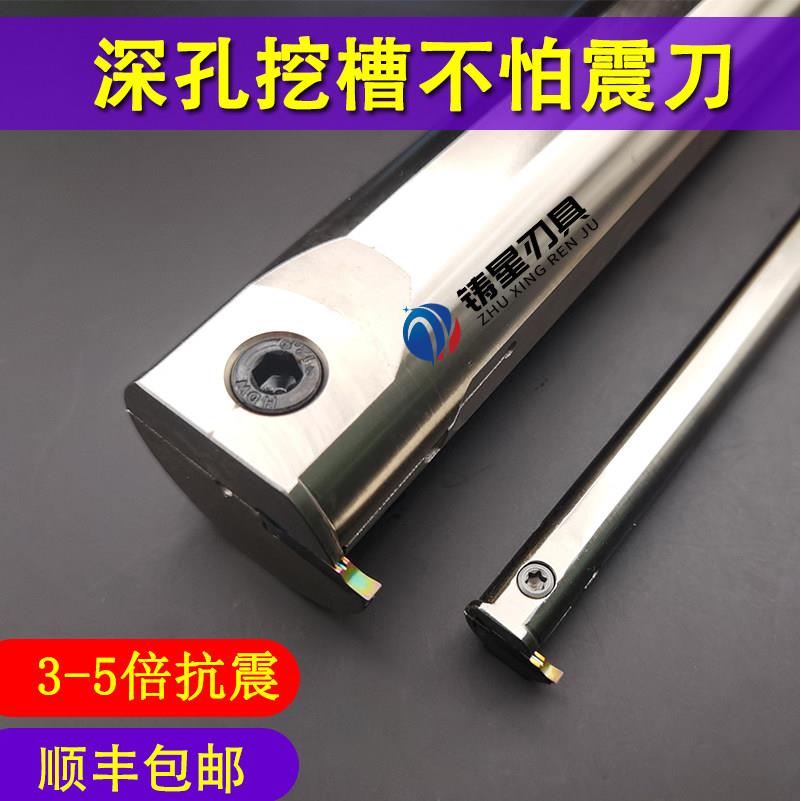 内孔车刀杆内孔切槽刀杆MGIV数控车床内孔切槽内槽刀杆内勾槽刀杆图片
