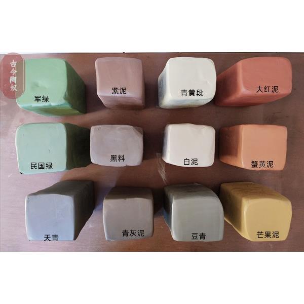 宜兴丁山紫砂泥料矿料 陶泥 做擦擦佛的紫砂泥 雕塑泥 擦擦泥
