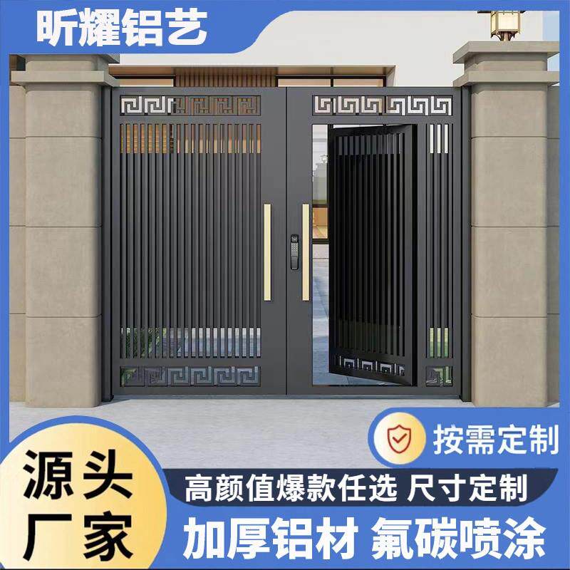 铝合金户外庭院大门铝艺大门别墅大门农村自建房大门现代简约大门