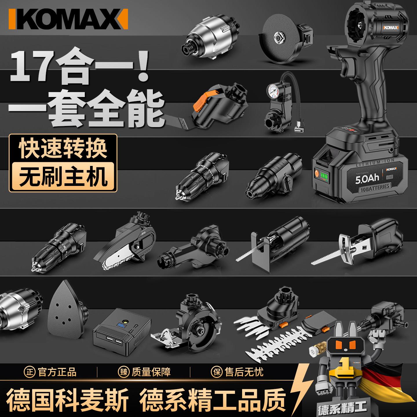 日常家用工具箱套装整套电工五金大全电动维修多功能组合装修全套