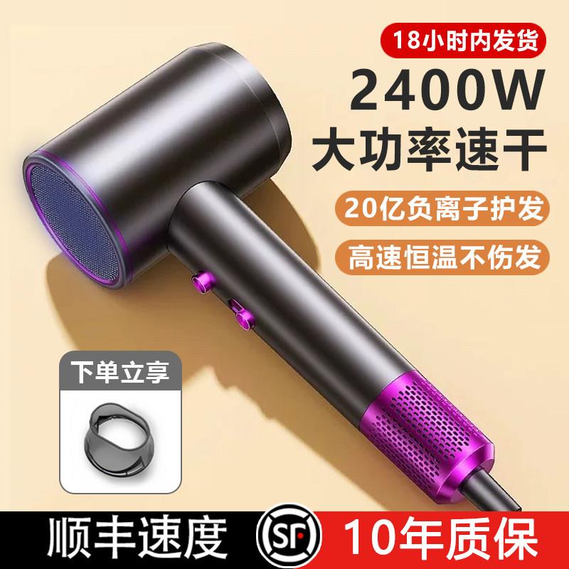 官方正品吹风机负离子护发家用大风力大功率速干不伤发冷热吹风机