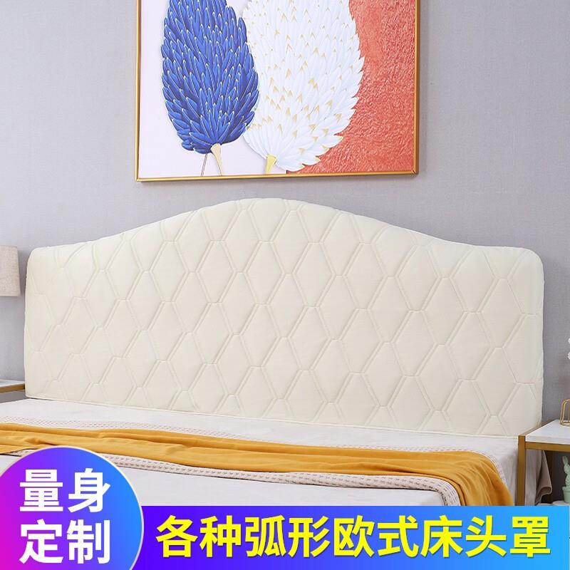 定制欧式床头罩套不规则老式夹棉圆弧形异形木床靠背全包防尘加厚