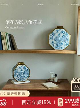 【孤品35折】蜡笔派青花瓷闲花弄影八角花瓶玄关摆件描金陶瓷W