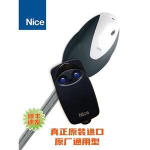 原装进口意大利nice耐氏车库卷帘门开门机电机遥控器钥匙