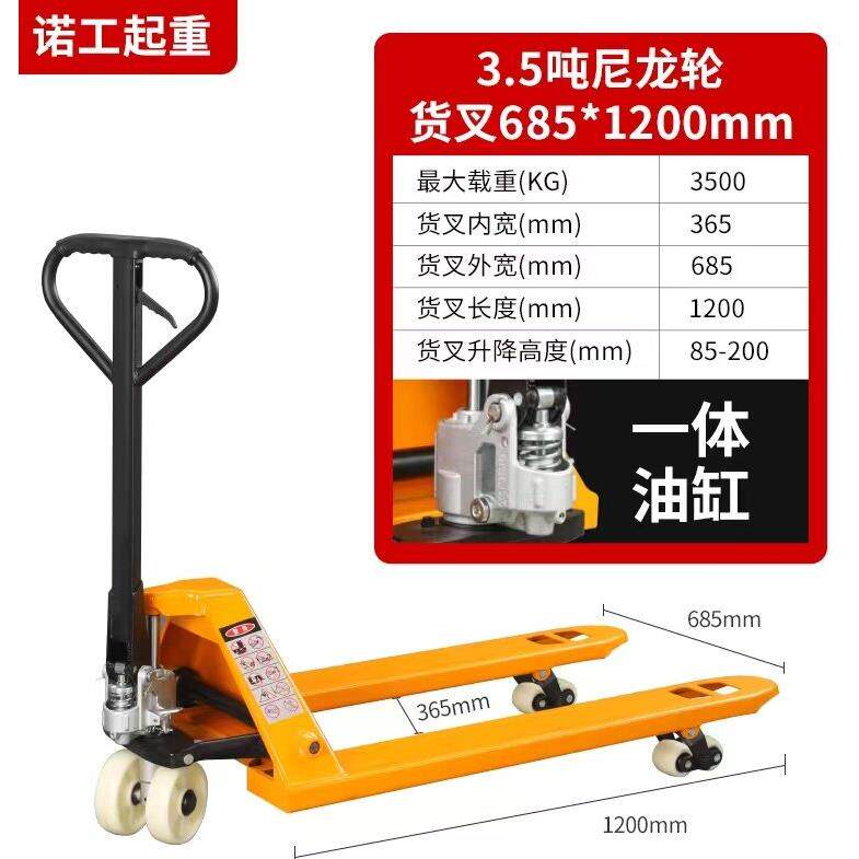 手动液压叉车堆高车1吨2吨半电动升降搬运车手推升高车小型铲车