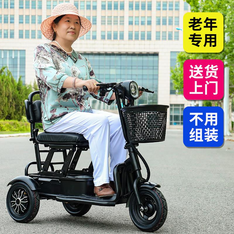 范希品牌可带座椅轻便电动三轮车家用老人代步车可折叠