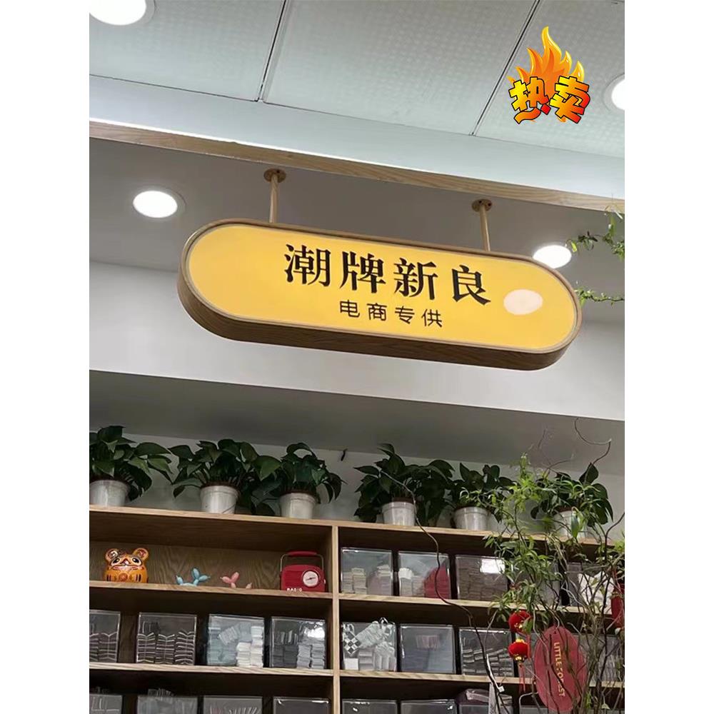 门头灯箱广告招牌定制创意户外吊挂双面发光压克力店铺室内招牌