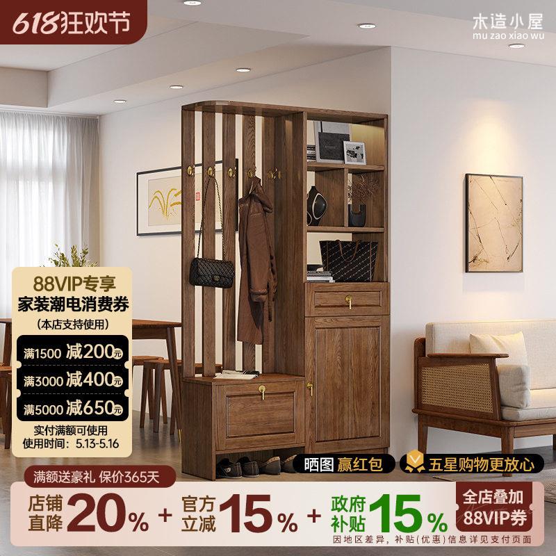 实木玄关柜正对门白蜡木现代双面黑胡桃木色北欧鞋柜一体间厅柜