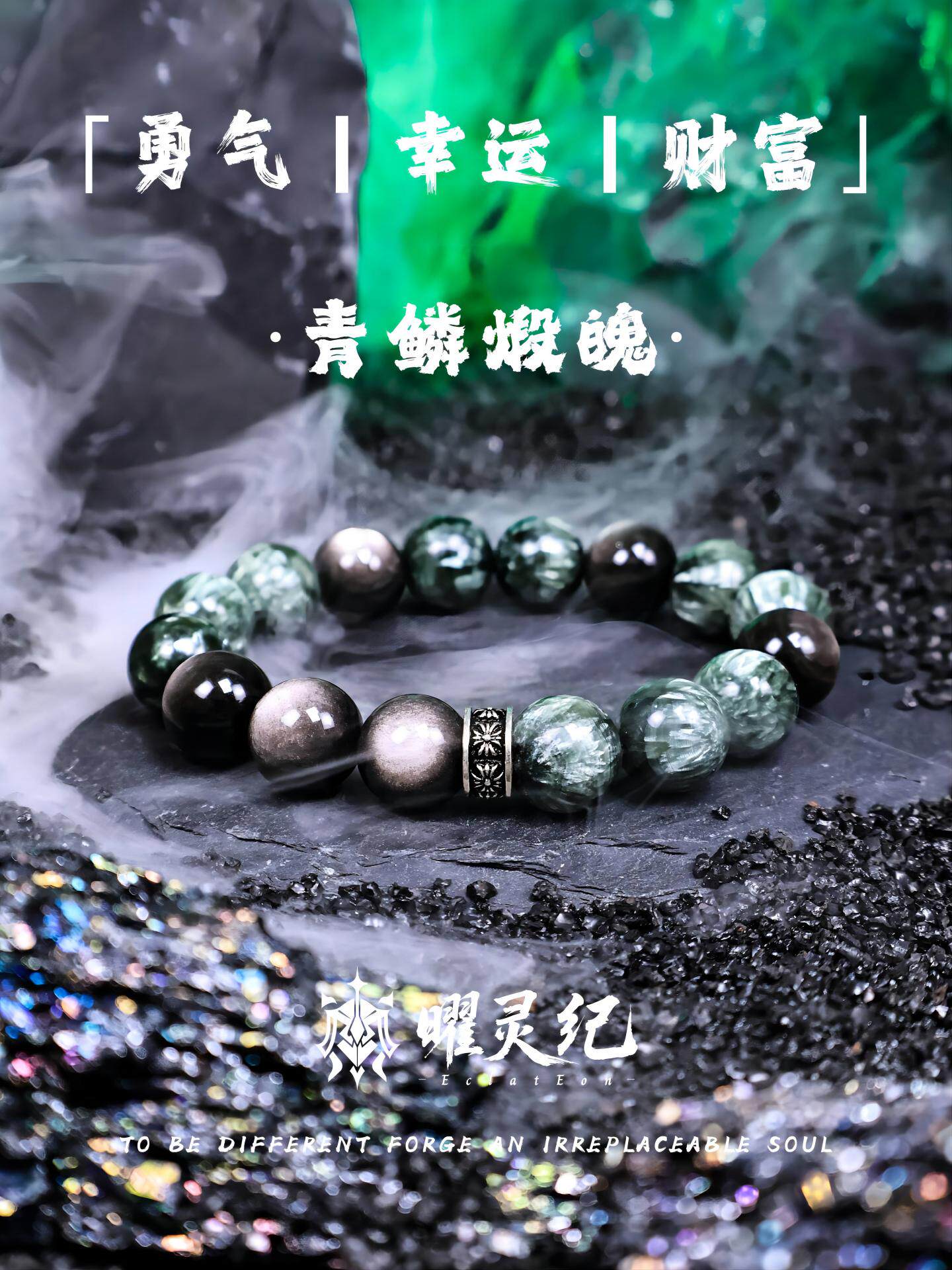 【Qinglin Calcined Soul】 Оригинальный дизайнерский браслет мужской высококачественный маленький подарок нишевого дизайна S925 серебряный браслет для мальчика Изображение 1