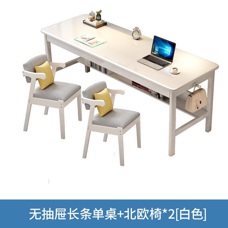 实木书桌加长版长条桌子家用办公电脑桌简约会议桌双三人写字桌