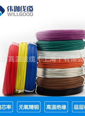 电脑线铁氟龙镀银高温线AF2001.0平方透明镀银线各种彩色耐高温线