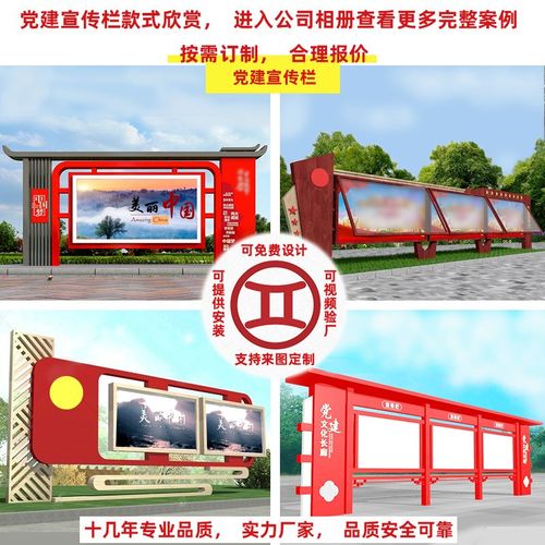 厂家定制法治主题公园户外文化宣传栏不锈钢烤漆双面宣传广告牌