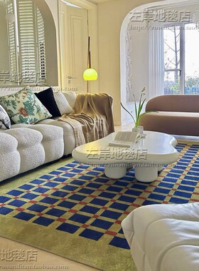 9WOR绿色格子轻奢美式地毯客厅茶几卧室床边书房衣帽间手工地毯定