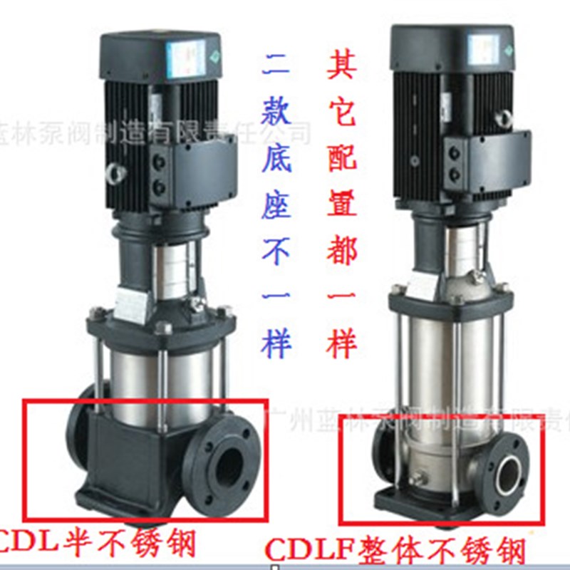 CDLF立式不锈钢多级泵 65CDLF32-80高压建筑给水泵 高压多级泵