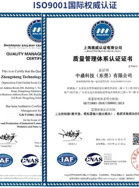 电压电流模拟量采集模块0-5V/0-30V4-20mA转CAN隔离工业级Modbu