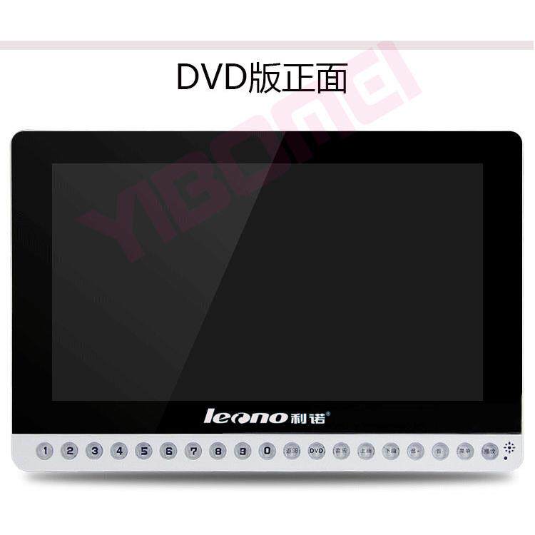 101C 移动DVD10寸唱听戏便携式evd14手持电视频机老人
