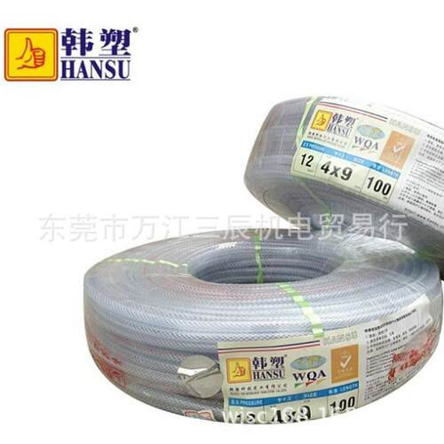 厂价直销 韩塑HANSU大拇指网管25*31大拇指50米PVC软管水管1寸管