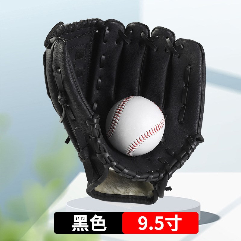 棒球手套儿童青少年训练棒垒球手套PU款接球手套团建拓展道具