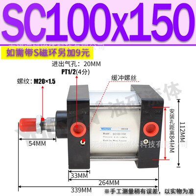 SC100 32 SC63x40缸径25标准80气缸SC100-125-160行程200-250-300