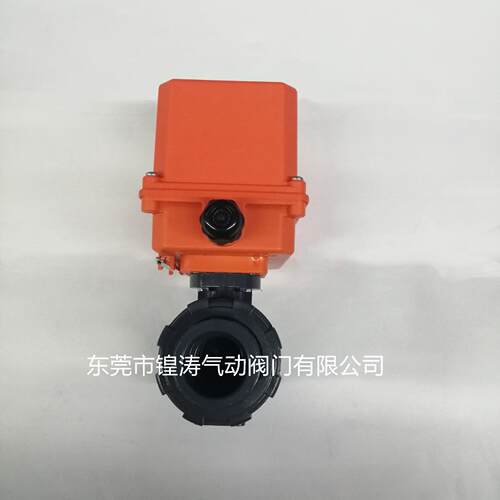 电动球阀UPVC 电动塑料球阀精小型电动双由令塑料开关 DN15 25 50