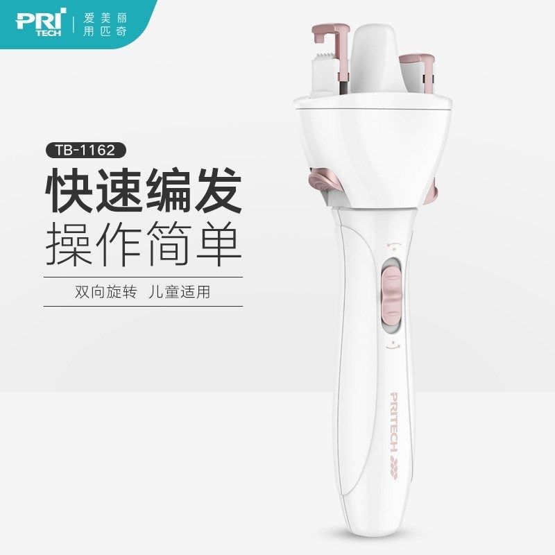匹奇女士编发器儿童孩子自动编发机盘发扎头发麻花辫子机TB-1162,家庭/个人清洁工具,盘发器,淘宝优惠券,粉丝福利购,淘宝优惠卷