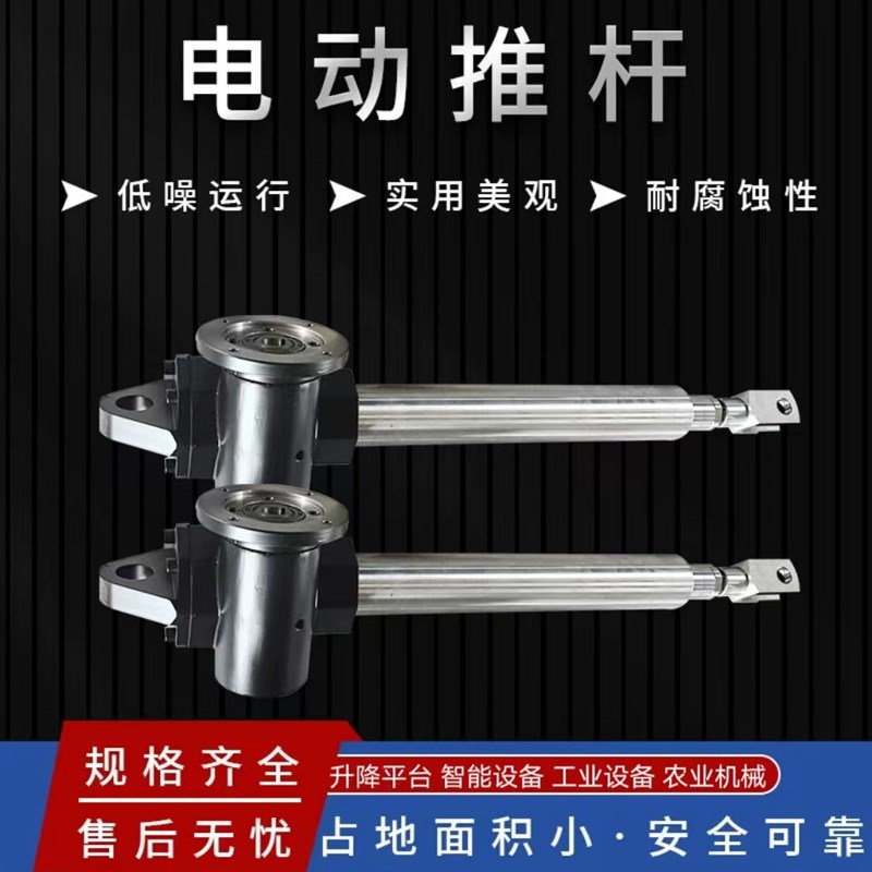 LAP电动推杆工业铝合金大推力工业滚珠丝杆升降机电动推杆