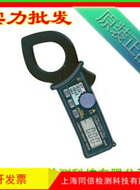 泄漏电流钳形表 MODEL 2433万用表 400A钳形表