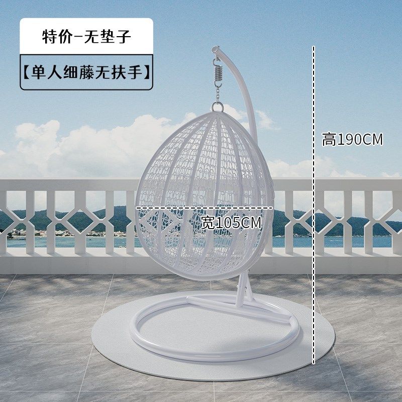 HF2X吊椅藤椅户外吊篮室内家用阳台双人秋千椅网红吊床懒人鸟巢摇,住宅家具,吊篮/吊椅,淘宝优惠券,粉丝福利购,淘宝优惠卷