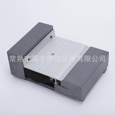 F-WEM-100地面变形缝铝合金不锈钢伸缩缝建筑地坪变形缝