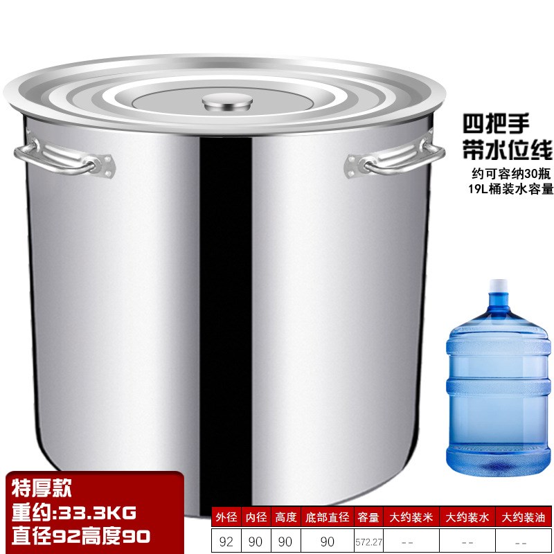 不锈钢桶带盖商用加厚加大70CM80CM特大号大容量汤桶圆桶50CM