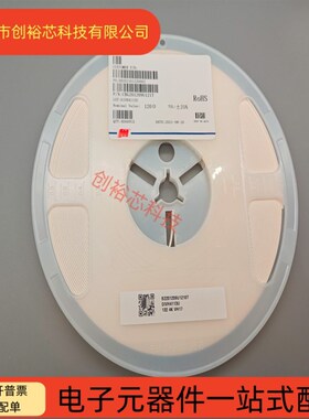 风华CBG贴片磁珠0805 0R 30R 60R 100R 120R 220R 300R  600R 1K