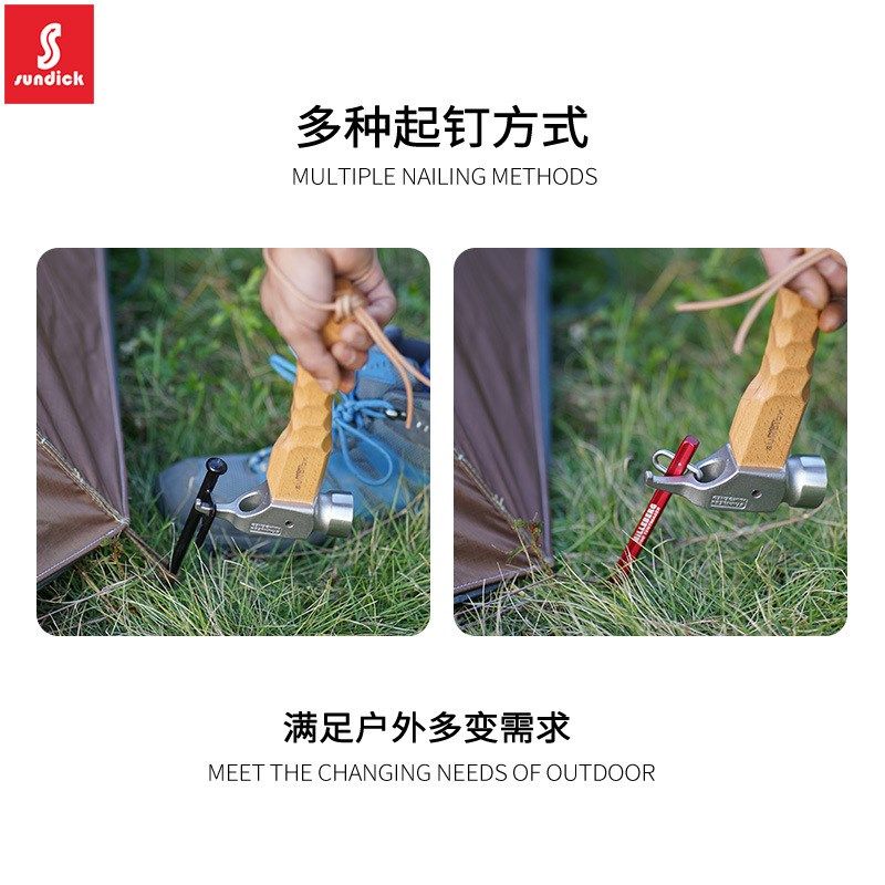 山地客新款户外帐篷锤不锈钢铜头地钉锤实木柄榔头,运动/瑜伽/健身/球迷用品,其他运动护具,淘宝优惠券,粉丝福利购,淘宝优惠卷