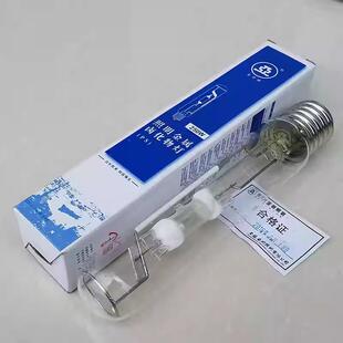 上海亚明金卤灯灯管JLZ250W400W1000W金属卤化物灯泡投光灯泛光灯