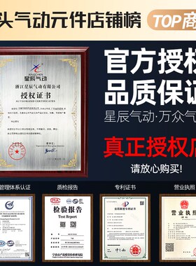 星辰小型气动自由安装气缸MD16/CDU10-515*2025S323040D