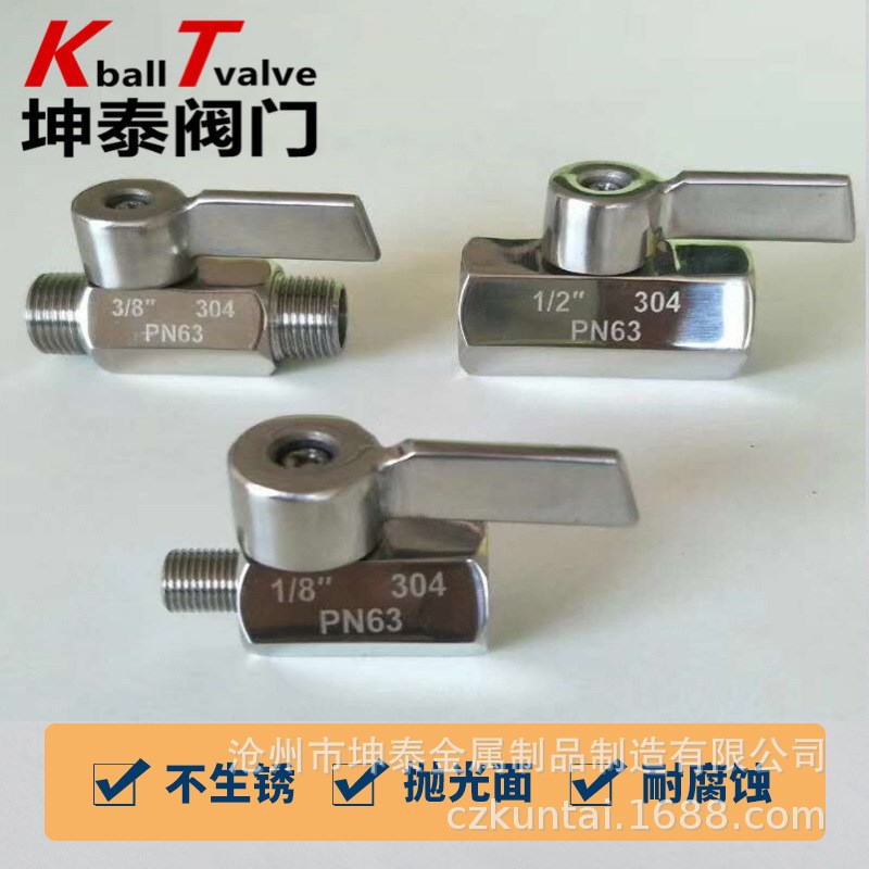 工厂直销不锈钢迷你球阀 304不锈钢手柄迷你球阀 钢柄迷你阀