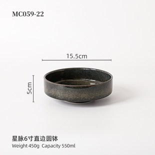 6寸日式陶瓷创意直边圆钵碗餐厅沙拉碗浓汤碗西餐碗宽口浅底碗