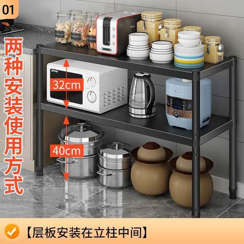 厨房置物架落地多层微波炉多功能收纳架子家用烤箱锅架储物架货架