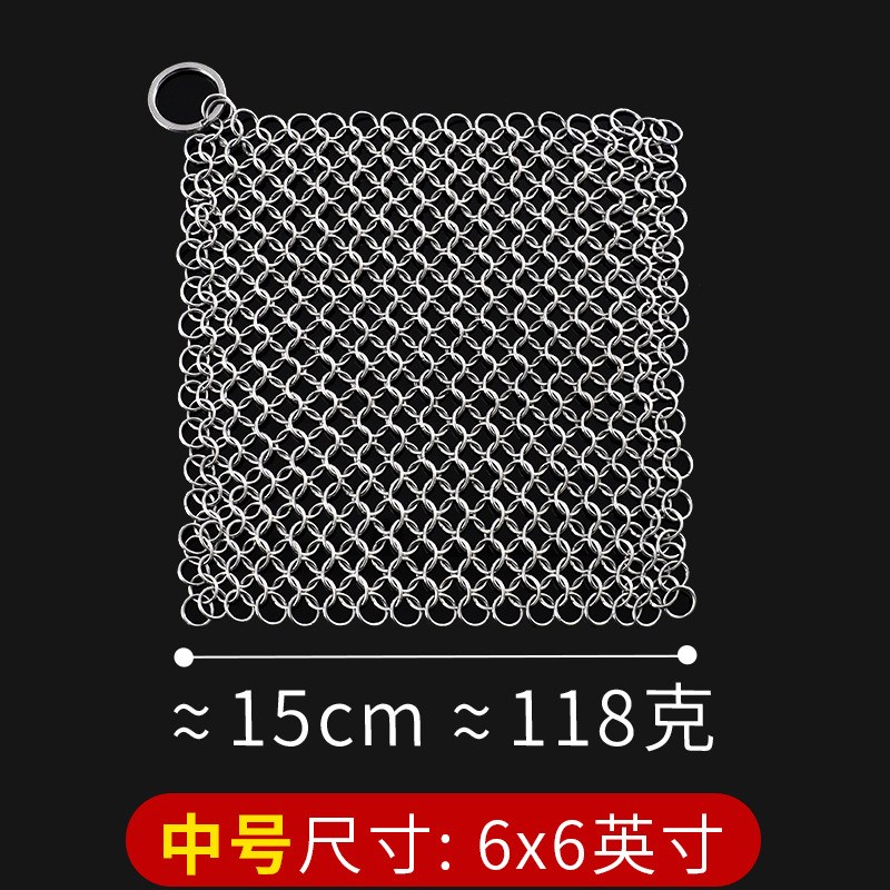 316刷锅网新型不锈钢丝球不掉丝圆环链子甲厨房洗碗洗锅网清洁球