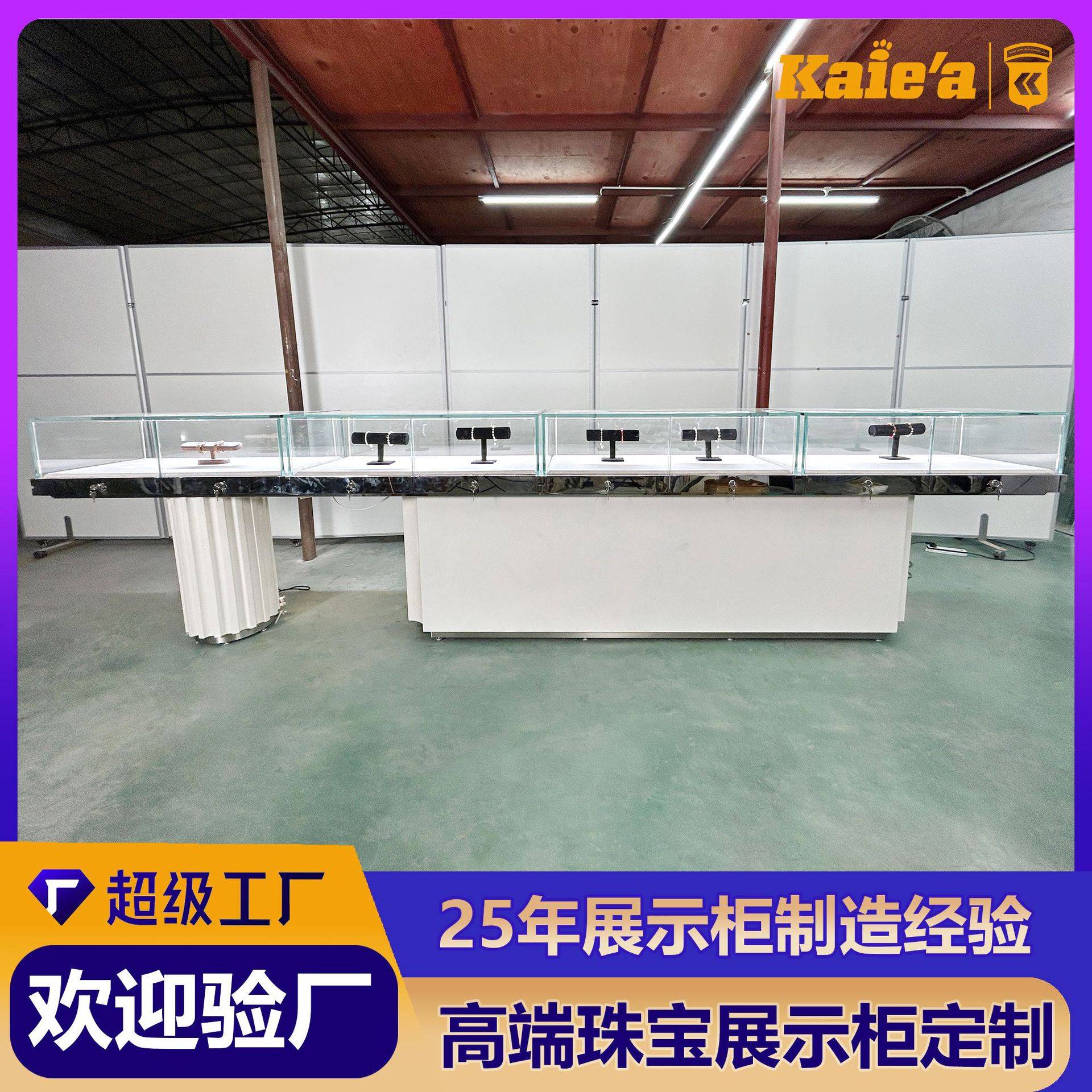 跨境高端珠宝展示柜定制烤漆玻璃展柜金银首饰柜玉器翡翠珠宝柜台