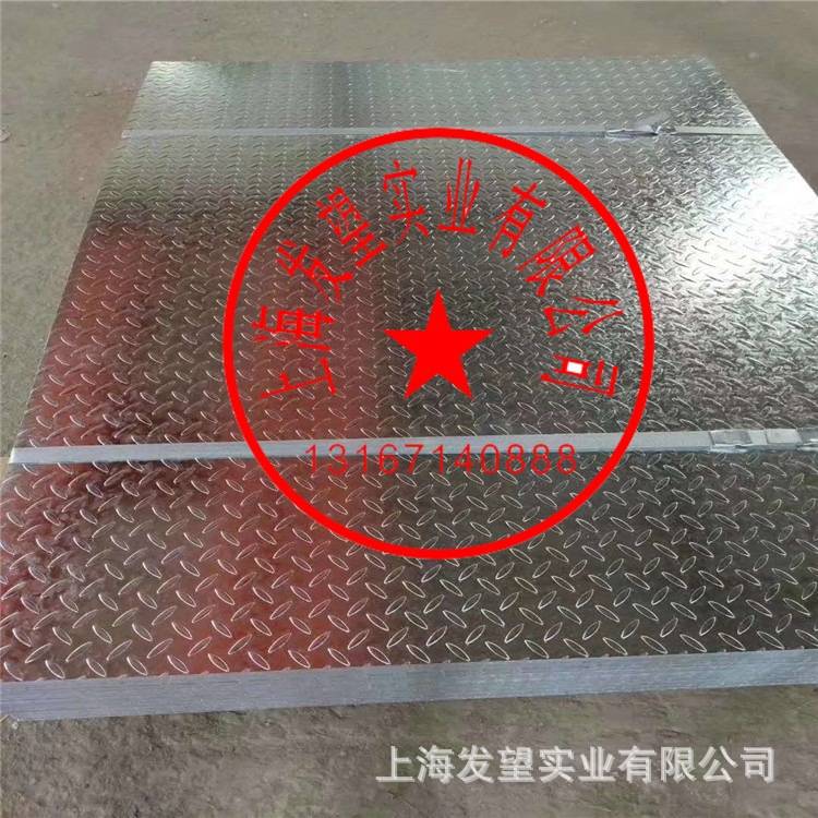 现货镀锌花纹板1260-*6000*2.0热镀锌花纹板1500*6000*5