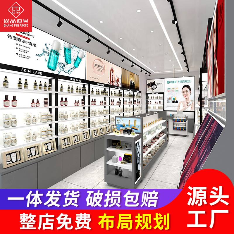 化妆品展示柜定做时尚免安装货架商用靠墙烤漆铁木护肤品柜台定制