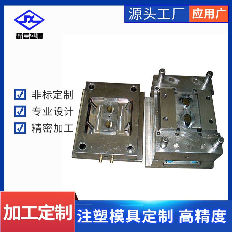 余姚厂家制造出口模具 制造游泳镜塑料模具 加工abs精密模具