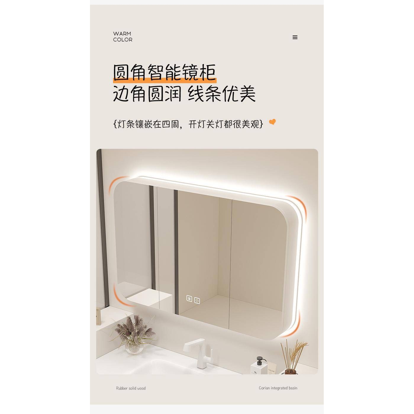 浴室智能圆角镜柜挂墙式除雾灯光卫生间橡胶木镜子收纳带置物卫浴