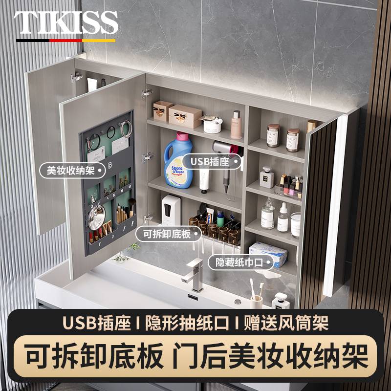 8V浴室镜柜卫生间挂墙式单独收纳不锈钢智能镜子柜通顶厕所镜柜定