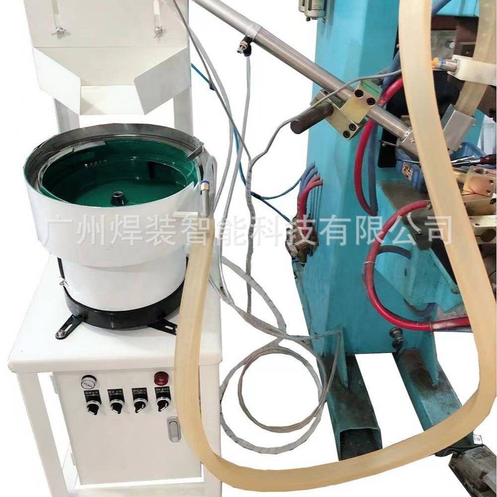 焊接螺母输送机螺柱螺钉螺栓输送机螺母点焊机输送定制厂家送料机