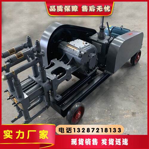 压堵漏泥浆泵四档变量双液注浆泵2ZBSB27-100双液变量注浆机