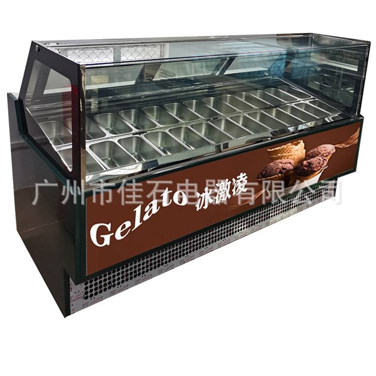 硬冰淇淋展示柜厂家 24盘 冰糕柜 gelato showcase 冰激凌陈列柜